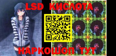 PSILOCYBIN Будённовск