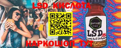 сатива Бузулук