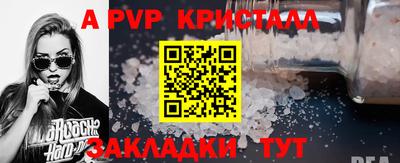 первитин Гай