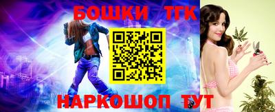 2c-b Бугуруслан