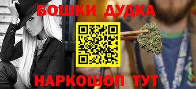 2c-b Бугуруслан