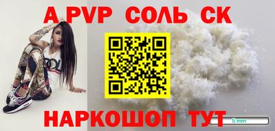 первитин Гай