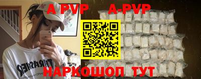первитин Гай