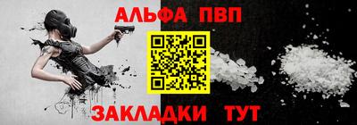 первитин Гай