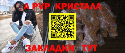 амф Гатчина