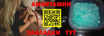 первитин Гай