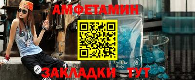 первитин Гай