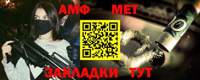 2c-b Бугуруслан