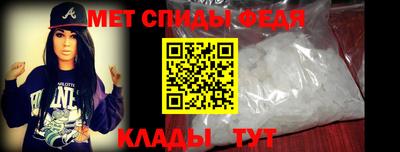 первитин Гай