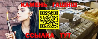 амф Гатчина