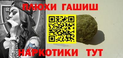первитин Гай