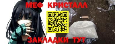 сатива Бузулук