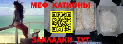 2c-b Бугуруслан