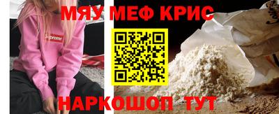 2c-b Бугуруслан