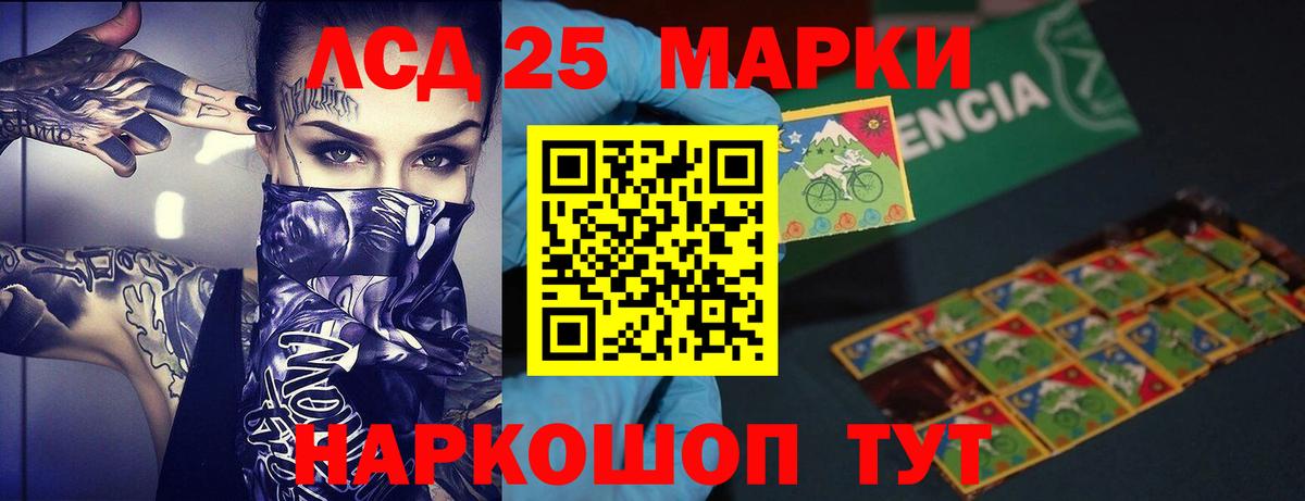 Лсд 25 экстази ecstasy  Лсд 25 экстази кислота  Дивногорск 