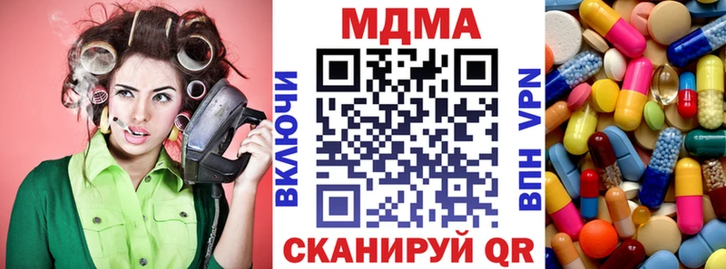 блэк спрут рабочий сайт  где купить наркотик  Дивногорск  МДМА VHQ 