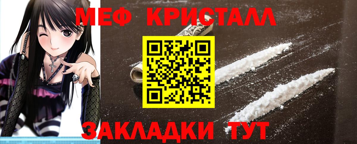 Мефедрон  Дивногорск  МЯУ-МЯУ VHQ 