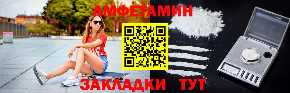 Первитин витя  Дивногорск 