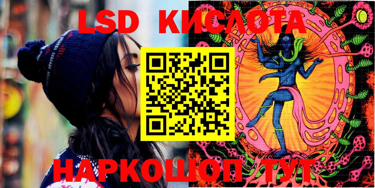 Наркотические марки 1500мкг Дивногорск