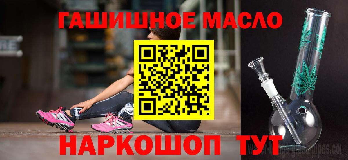 ТГК вейп с тгк Дивногорск