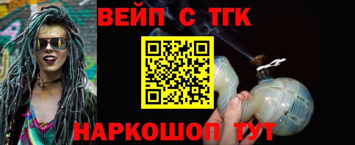Дистиллят ТГК жижа  ТГК жижа  Дивногорск  hydra ССЫЛКА  Вход с VPN 