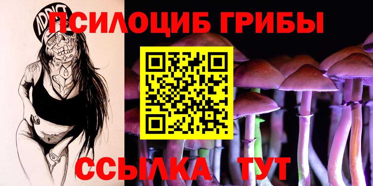 АМФЕТАМИН Дивногорск
