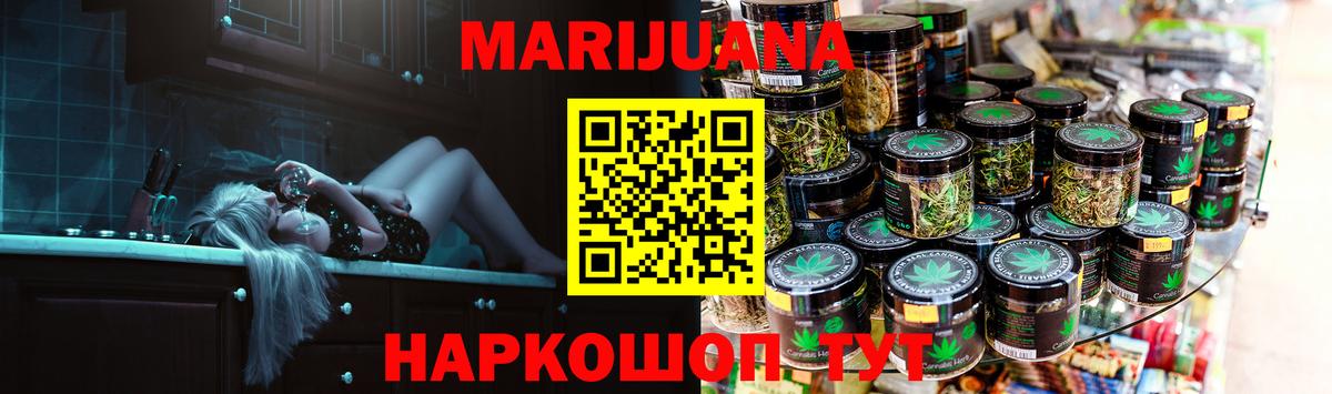 Шишки марихуана тримм  Марихуана тримм  Дивногорск  Вход с VPN  Марихуана гибрид 