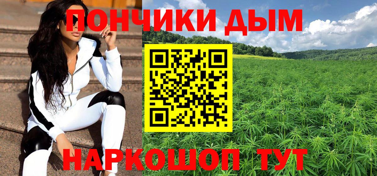 Экстази  Гашиш  КОКАИН  Героин  Вход с VPN  МЕФ   Дивногорск  МАРИХУАНА  Alpha-PVP СК  